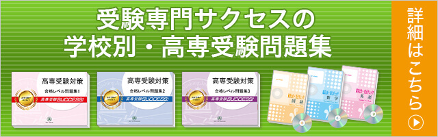 高専』という選択肢！高校や専門学校とは何が違う？